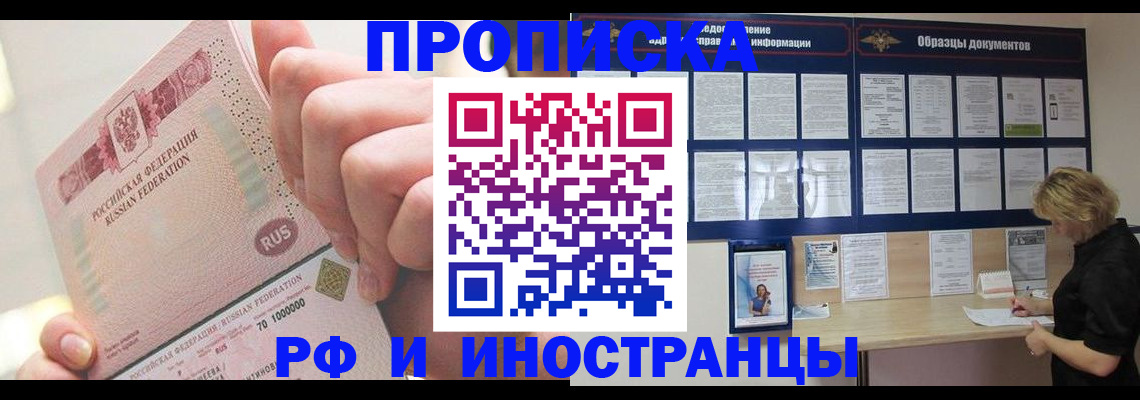 временная регистрация в Нижнем Тагиле