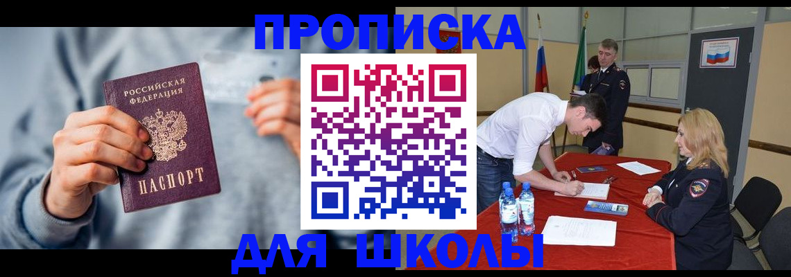 прописка поиск в Нижнем Тагиле