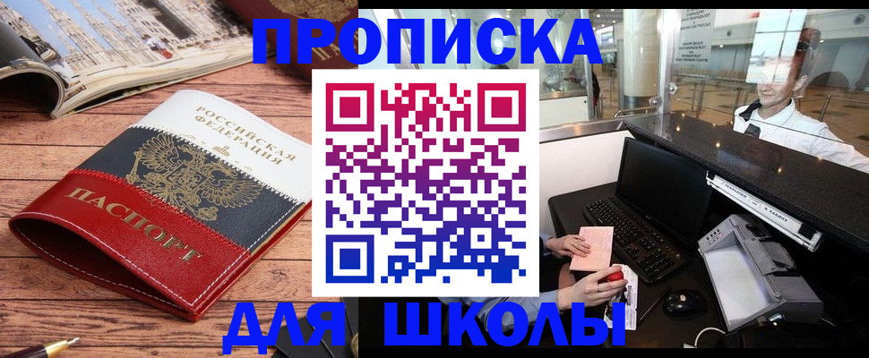 прописка иностранных граждан в Нижнем Тагиле